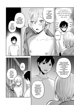 OnaNii-san, Yoru no Osanpo Roshutsu | Naked Night Stroll with my Mastur-Bro Page #46