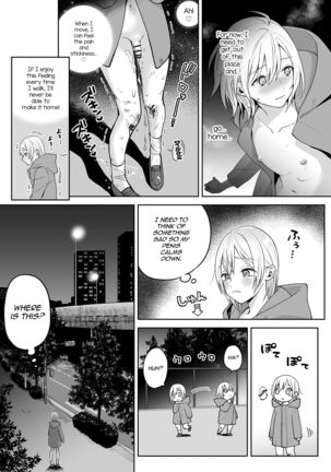 OnaNii-san, Yoru no Osanpo Roshutsu | Naked Night Stroll with my Mastur-Bro - Page 21