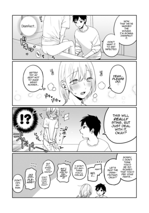 OnaNii-san, Yoru no Osanpo Roshutsu | Naked Night Stroll with my Mastur-Bro - Page 52