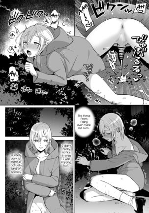 OnaNii-san, Yoru no Osanpo Roshutsu | Naked Night Stroll with my Mastur-Bro - Page 20