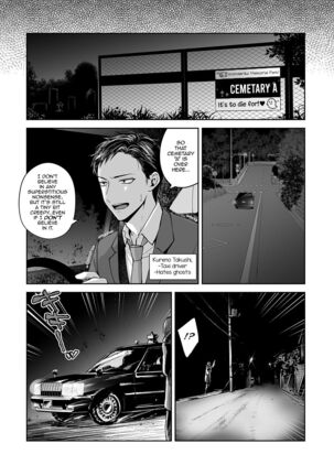 OnaNii-san, Yoru no Osanpo Roshutsu | Naked Night Stroll with my Mastur-Bro - Page 23