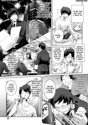 Honey Syrup Chapter 3