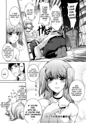 Honey Syrup Chapter 3 - Page 16