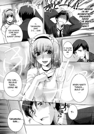 Honey Syrup Chapter 3