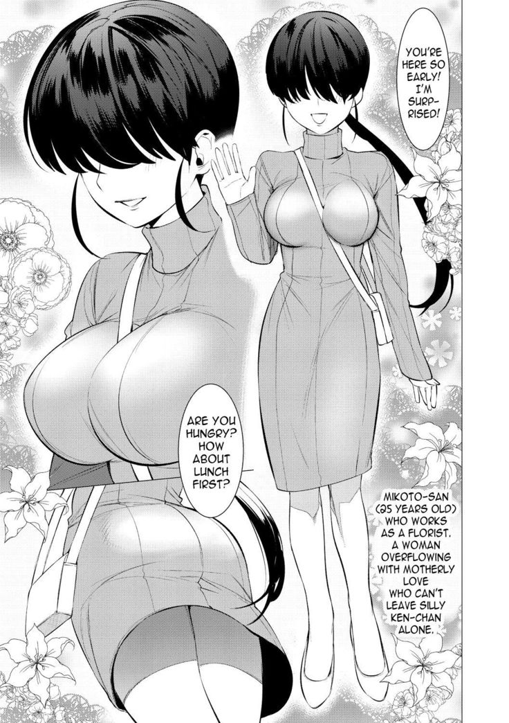 Saotsuki Honey to Doukyo Seikatsu Ch. 2-3