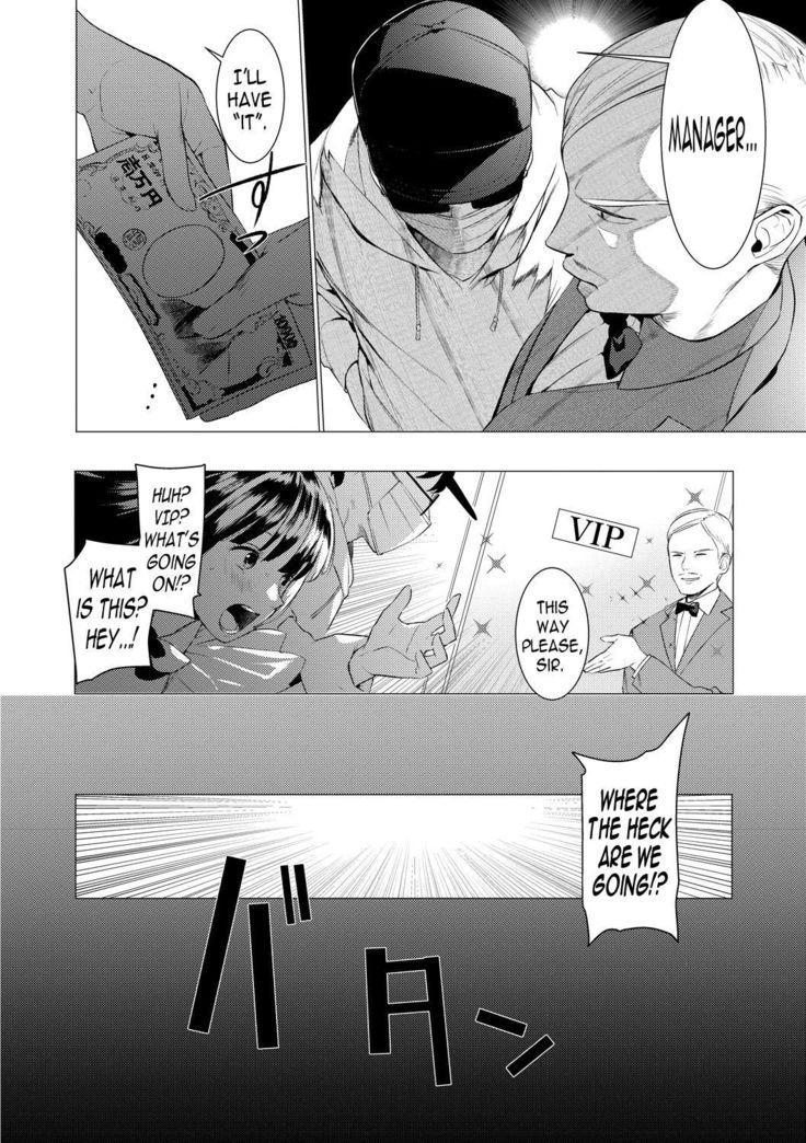 Saotsuki Honey to Doukyo Seikatsu Ch. 2-3