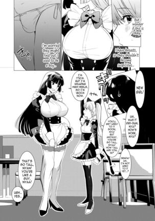 Saotsuki Honey to Doukyo Seikatsu Ch. 2-3 - Page 4