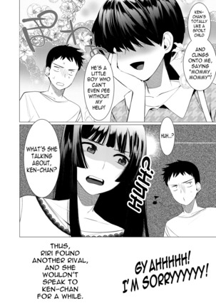 Saotsuki Honey to Doukyo Seikatsu Ch. 2-3 Page #65