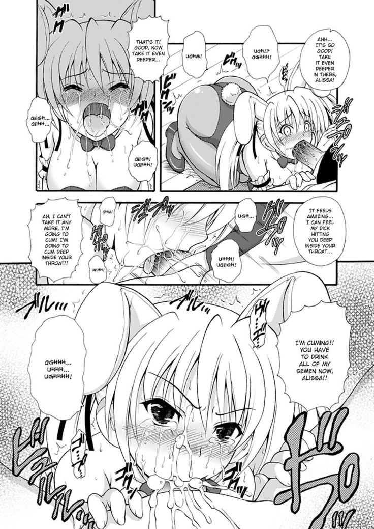 Narikiri Tsun Dorei