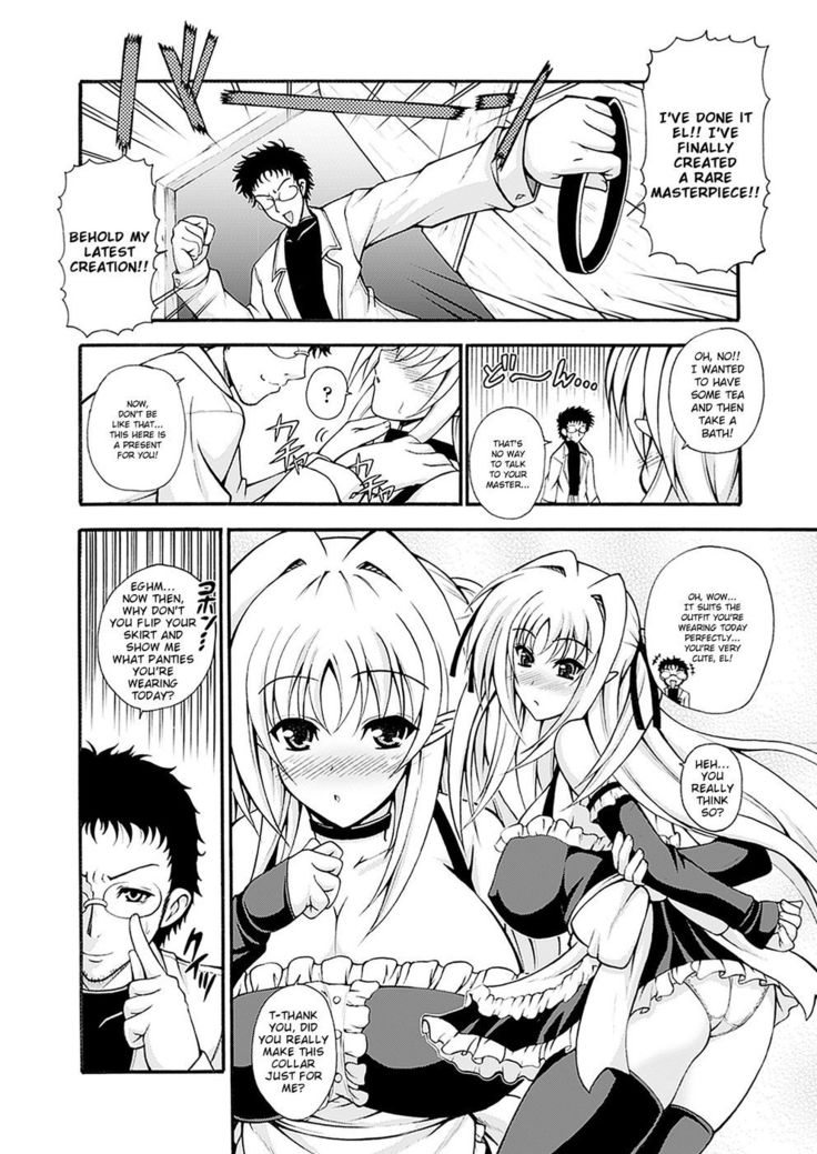Narikiri Tsun Dorei