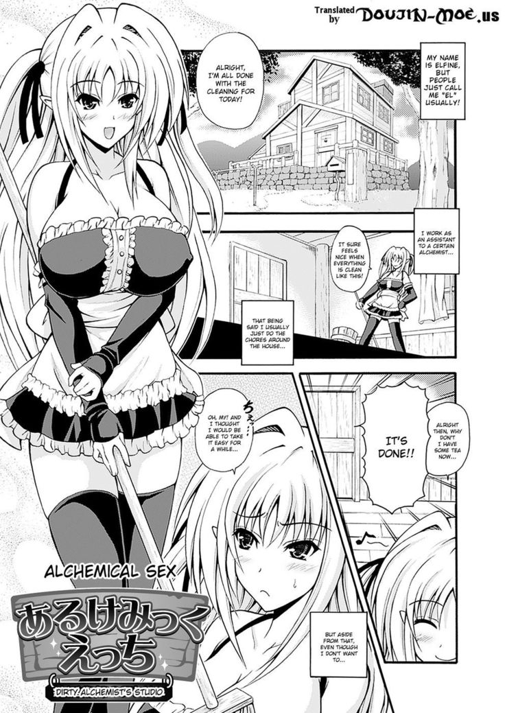 Narikiri Tsun Dorei