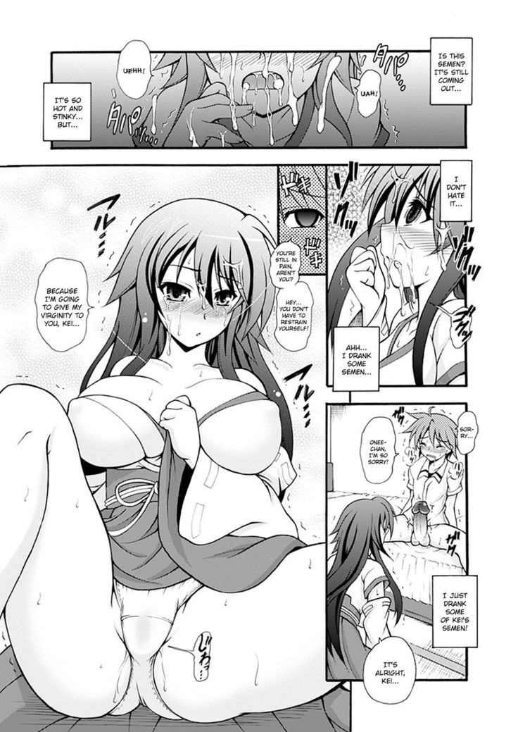 Narikiri Tsun Dorei