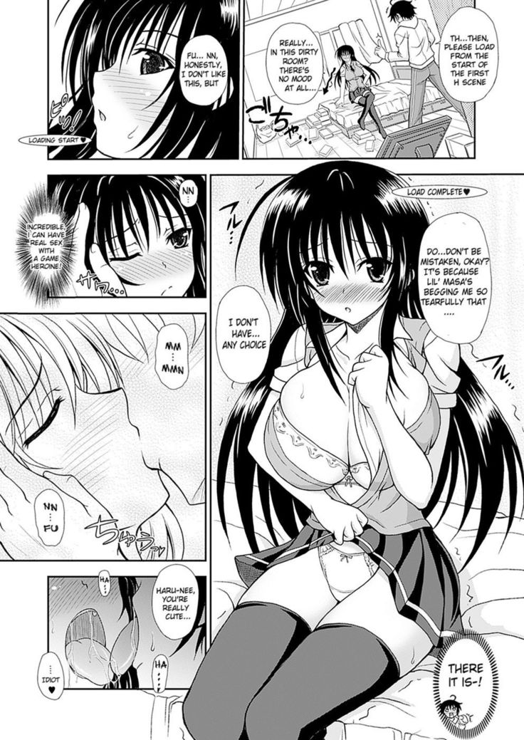 Narikiri Tsun Dorei