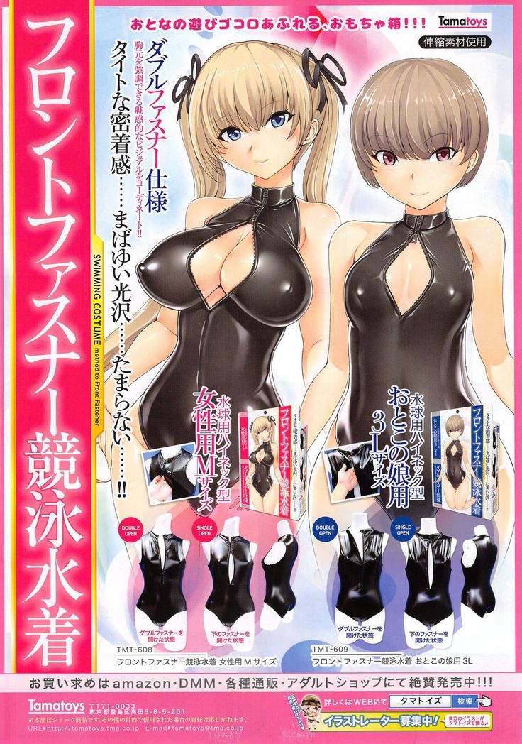 COMIC X-EROS #35