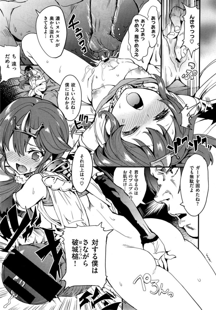 COMIC X-EROS #35