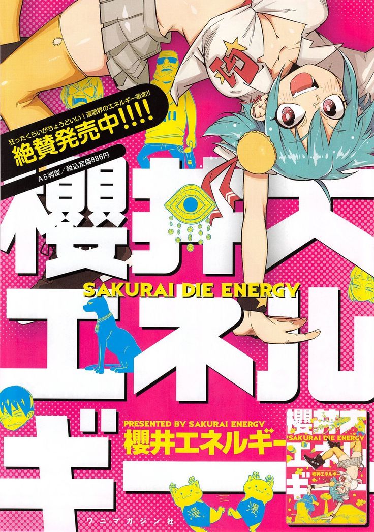 COMIC X-EROS #35