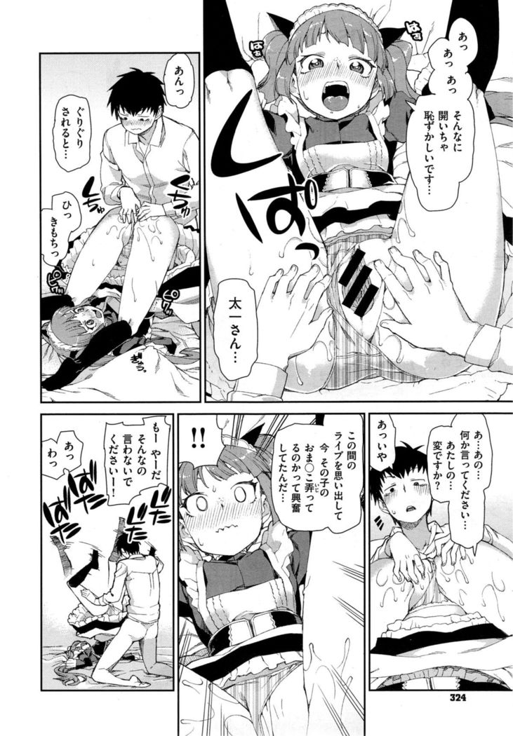 COMIC X-EROS #35