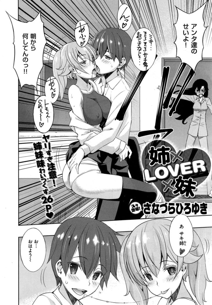 COMIC X-EROS #35