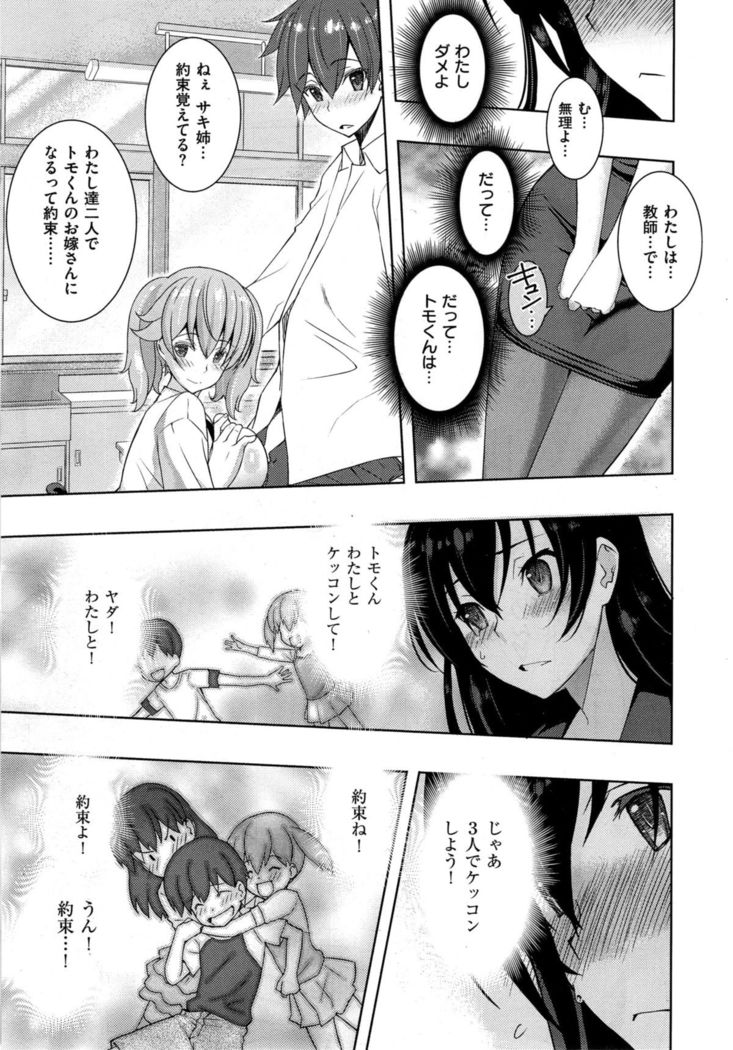 COMIC X-EROS #35