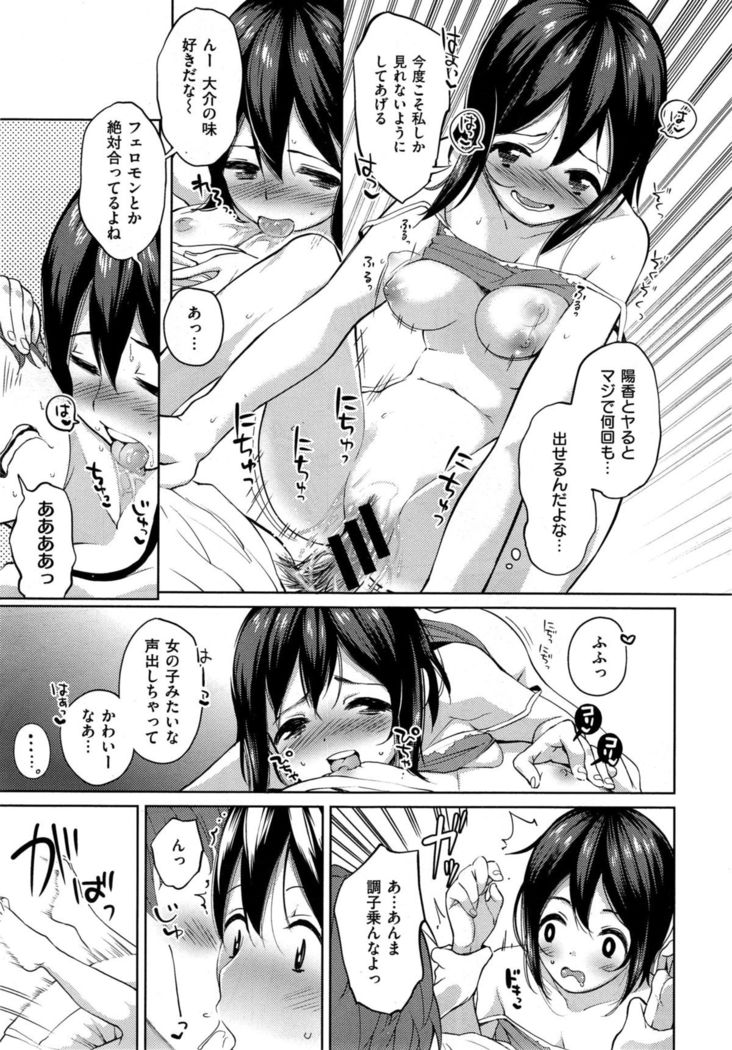 COMIC X-EROS #35