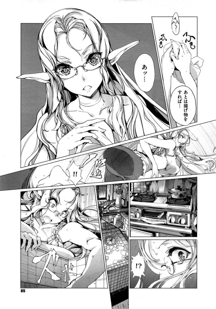 COMIC X-EROS #35