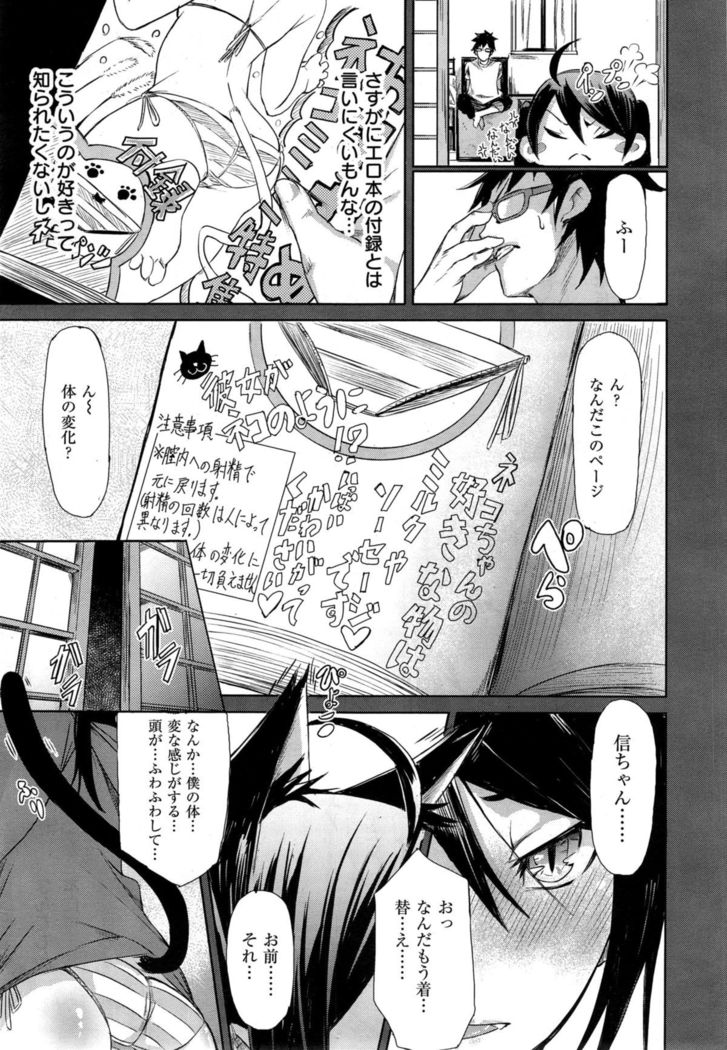 COMIC X-EROS #35