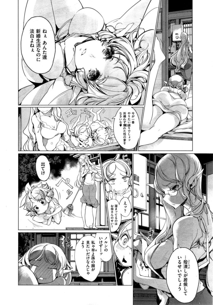 COMIC X-EROS #35