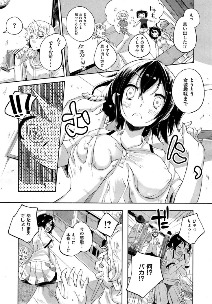 COMIC X-EROS #35