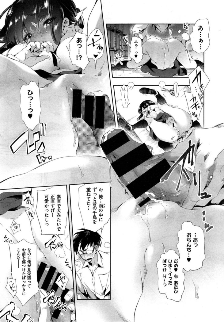COMIC X-EROS #35