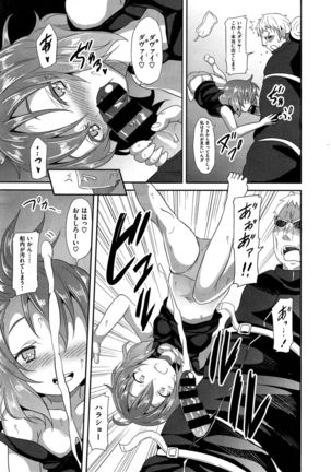 COMIC X-EROS #35 Page #295