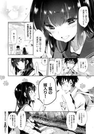 COMIC X-EROS #35 Page #288
