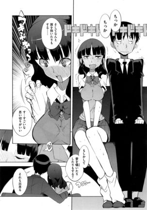 COMIC X-EROS #35 Page #218
