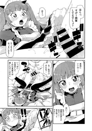 COMIC X-EROS #35 Page #325