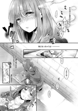 COMIC X-EROS #35 Page #153