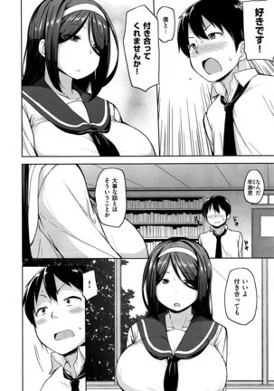 COMIC X-EROS #35 Page #378