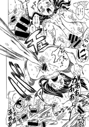 COMIC X-EROS #35 Page #462