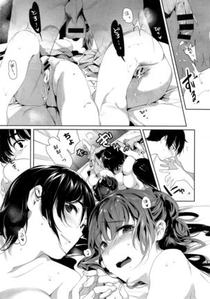 COMIC X-EROS #35 Page #45