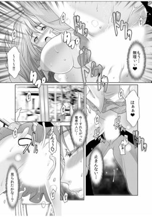 Dain Shimai ~Nozoka re, Choukyou sare, Nandomo Iku! 1-6 Page #61