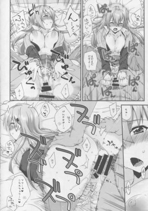 Suzuya to Dousuru? Nani Shichau? 11 Page #13