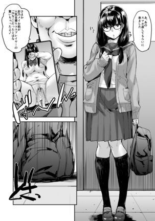 Jidori J-kei Choukyou Shichau zo Page #8