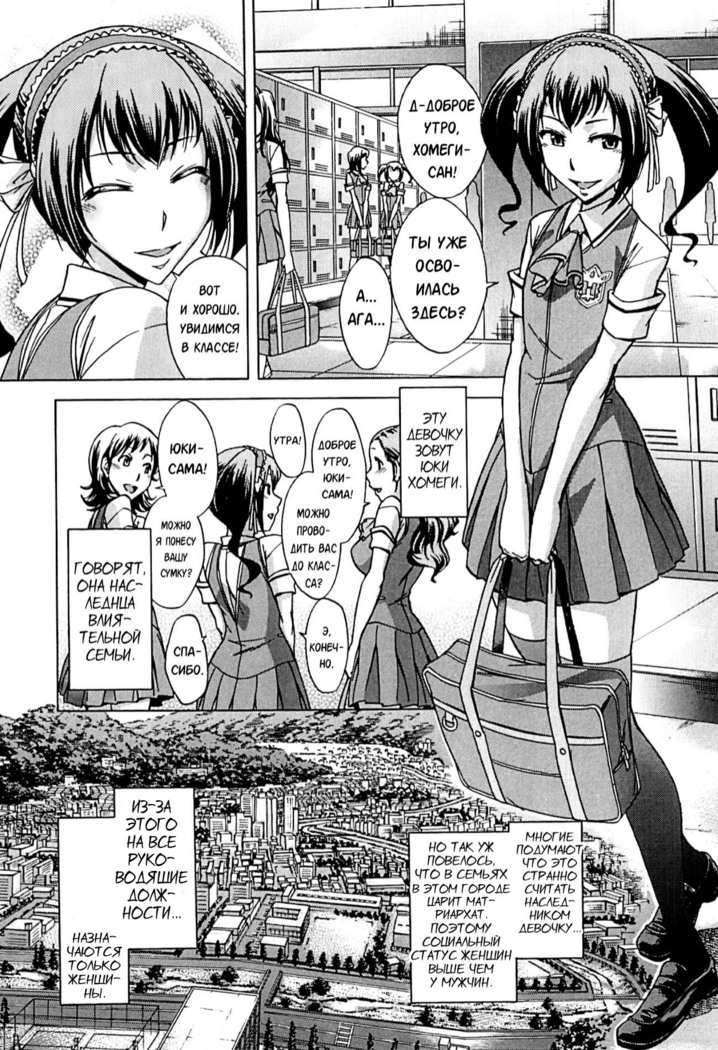Houkago Tin Time  After School Tin Time Ch.1