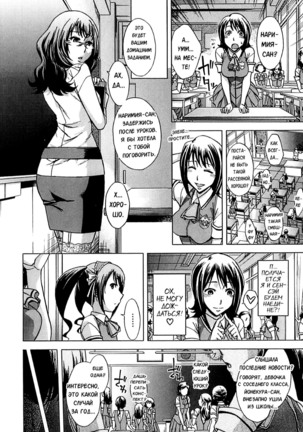 Houkago Tin Time  After School Tin Time Ch.1 - Page 14