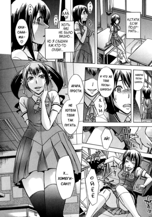 Houkago Tin Time  After School Tin Time Ch.1 - Page 16