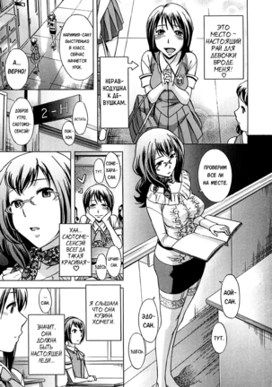 Houkago Tin Time  After School Tin Time Ch.1 Page #13