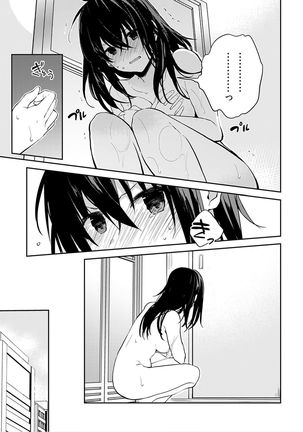 Iiwake mo Dekinai ~Ane Kare ~ Page #128