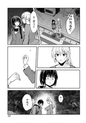 Iiwake mo Dekinai ~Ane Kare ~ Page #100