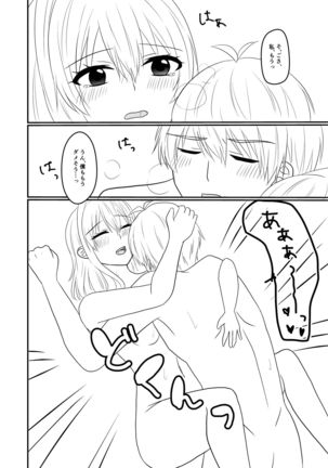 Sogo-san wa Itsumo Yasashii Page #28