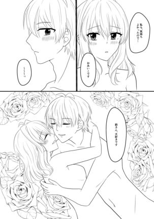 Sogo-san wa Itsumo Yasashii Page #30