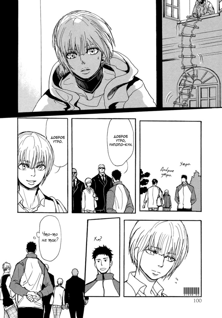 Bokura no Mitsudomoe Sensou