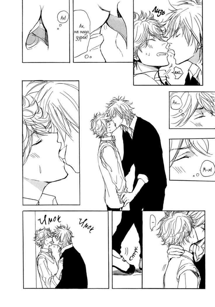 Bokura no Mitsudomoe Sensou